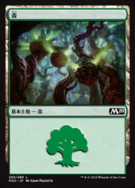 森（M20 280・フォイル・日本語）