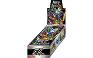ハイクラスパック「GXウルトラシャイニー」 シュリンク付き・新品・未開封BOX(ボックス) ポケカ・ポケモン・ポケモンカードゲーム