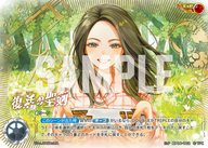 復活の聖剣（ExPBP06-102）［ExP］