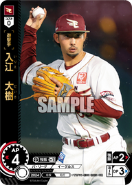 入江 大樹 TBP01-E38 OR [TBP01E/standard]
