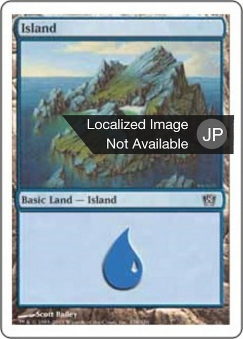 島（8ED 338・フォイル・日本語）