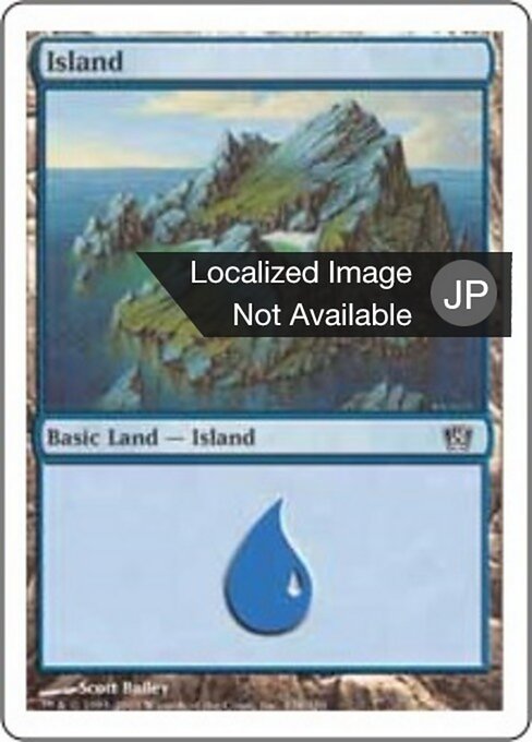 島（8ED 338・フォイル・日本語）