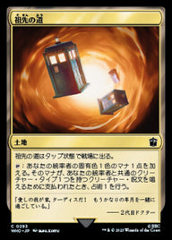祖先の道（WHO 293・フォイル・日本語）