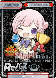 WGP2023 Finalist（RE/PR-0089）