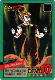 超越!!闘気爆発!!（398）［通常］