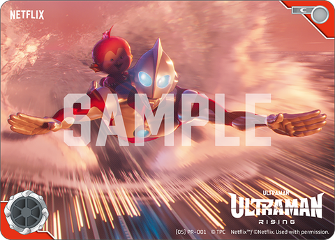 Ultraman: Rising（(05)PR-001）［C］