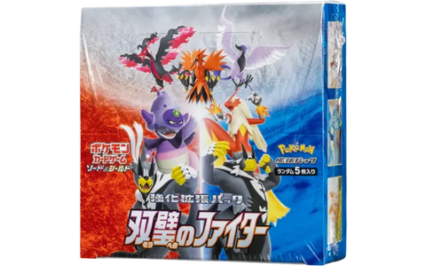 強化拡張パック「双璧のファイター」 シュリンク付き・新品・未開封BOX(ボックス) ポケカ・ポケモン・ポケモンカードゲーム