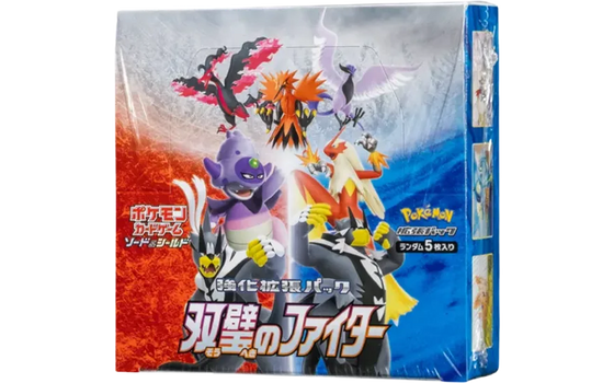 強化拡張パック「双璧のファイター」 シュリンク付き・新品・未開封BOX(ボックス) ポケカ・ポケモン・ポケモンカードゲーム