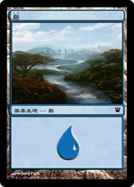 島（ISD 255・通常・日本語）