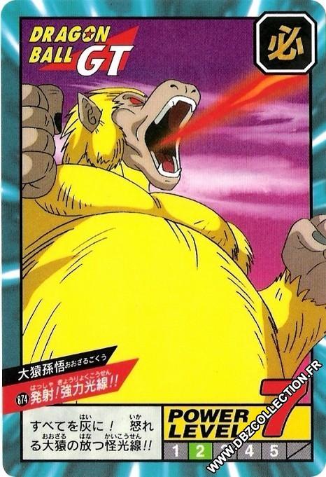 発射!強力光線!!（874）［通常］