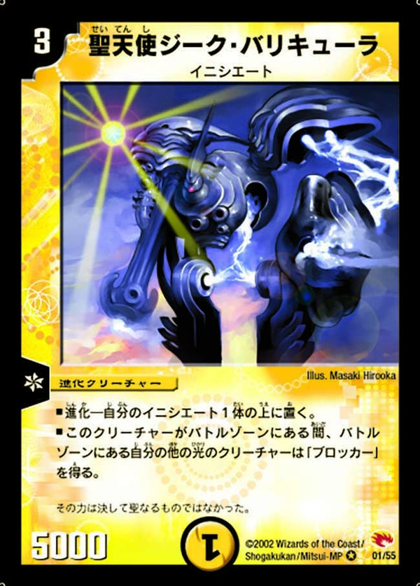 《借魂》（31/77）