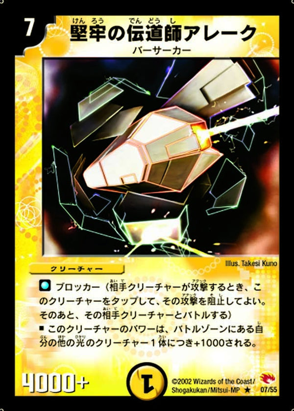 《NEW ECHO WHISPER》（37/77）