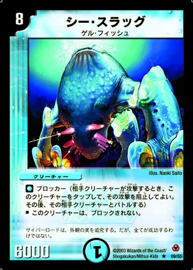 《〜悪意の武器商人〜》（59/77）