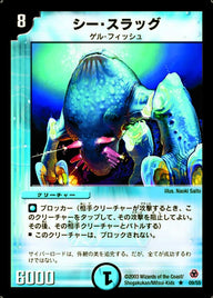 《〜悪意の武器商人〜》（59/77）