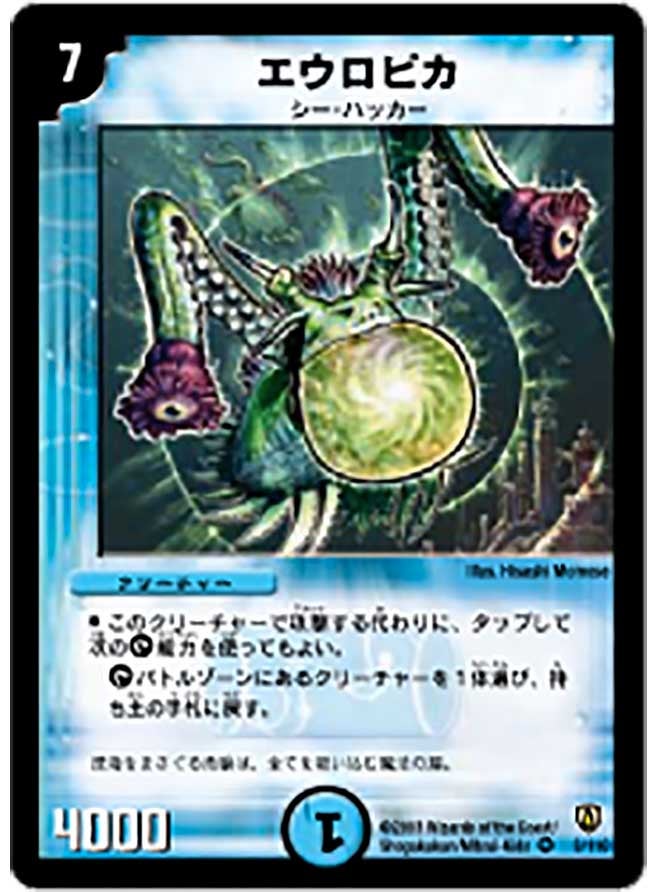 《ZEROの革命 ブラックアウト》（63/77）