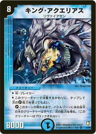 《魔誕邪脚ブレイズ・イヤリング》（72/77）