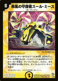 《ボント・プラントボ》（87/89）