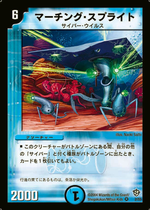 《轟血鬼 ザ・バット》ホイル（92/100）（PR52/PR60）