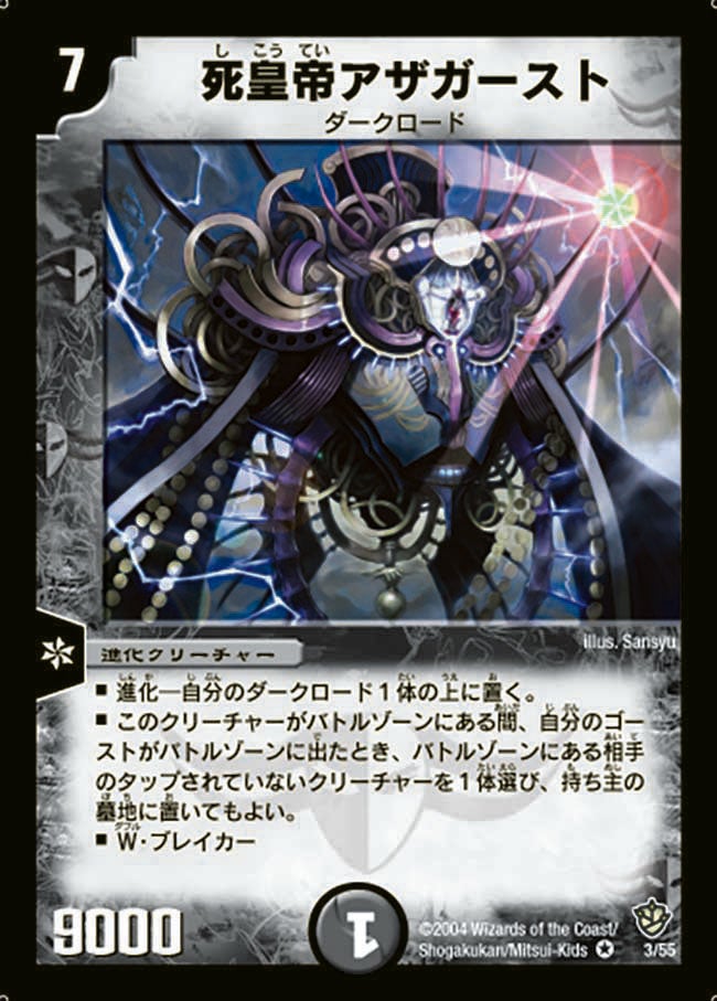 《強欲の紫 ハンドパープル》（93/105）