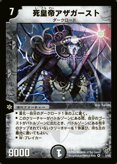 《強欲の紫 ハンドパープル》（93/105）