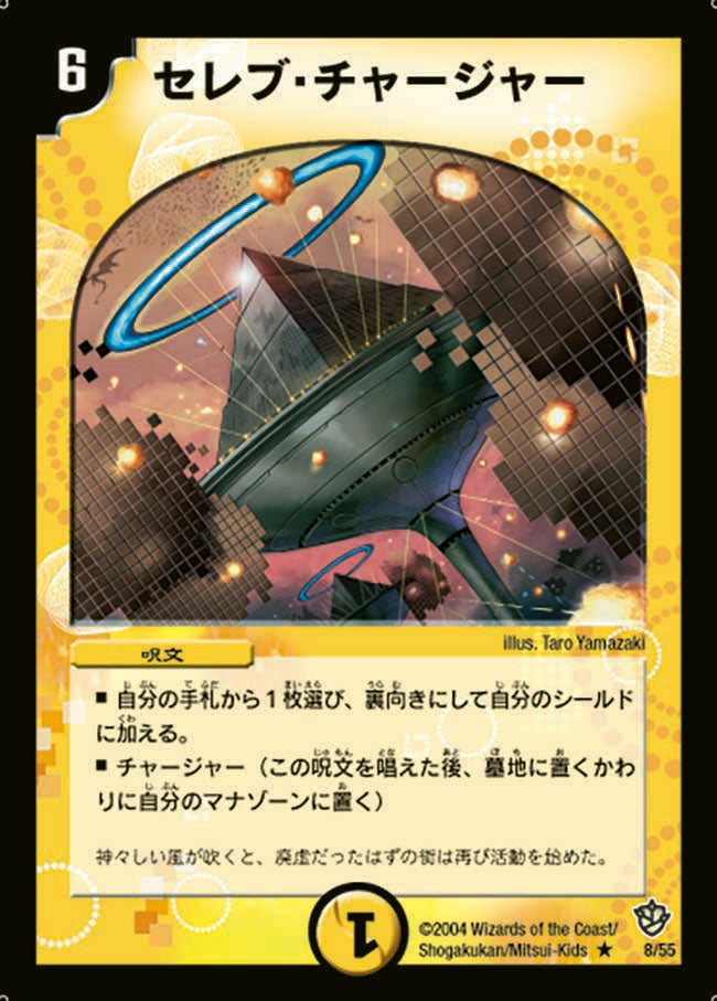 《チャラ・ルピア》ホイル（98/100）（PR58/PR60）