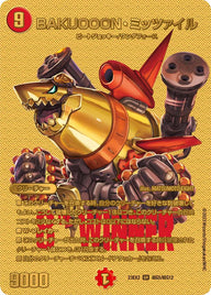 BAKUOOON・ミッツァイル（DM23EX2 超G5/超G12）［SR］