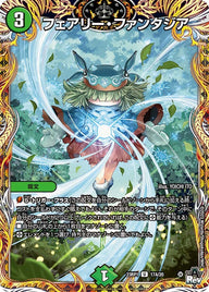 〔状態B〕フェアリー・ファンタジア【U】{23RP117A/20}《自然》