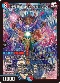 神帝英雄 ゴッド・モモキング（DM24BD3 8/15）［SR］