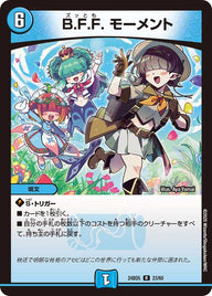 B.F.F.モーメント【R】{24BD523/60}《水》