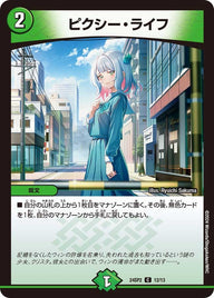 ピクシー・ライフ【C】{24SP212/13}《自然》
