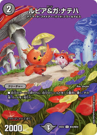 ルピア＆ガ：ナテハ【U】{25EX2超42/超50}《闇》