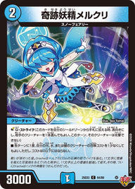 奇跡妖精メルクリ【C】{25EX364/80}《水》