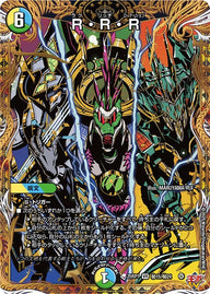 R・R・R【VR】{25RP1秘15/秘24}《多》