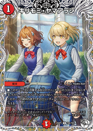 〔状態A-〕キリモミ・ヤマアラシ【R】{25RP1TD4/TD5}《火》
