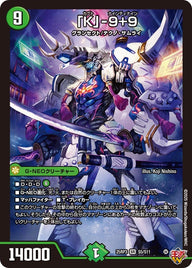 「K」-9＋9【SR】{25RP3S5/S11}《自然》
