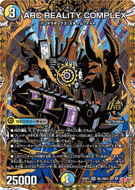 〔状態A-〕ARCREALITYCOMPLEX【OR】{25RP3秘1/秘24}《多》