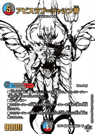 〔状態A-〕アビスラブ＝ジャシン帝【OR】{25RP4超秘1/超秘10}《多》
