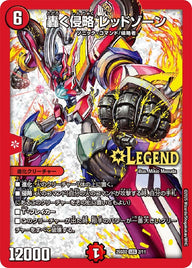 轟く侵略レッドゾーン【LEG】{25SD22/11}《火》