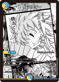 ルシファー【R】{26EX2MC22/30}《多》