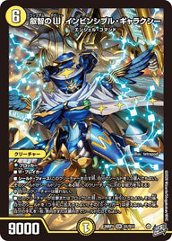 ☆SALE☆叡智のWインビンシブル・ギャラクシー【SR】{26RP1S1/S11}《光》