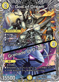 GodofDream/GrenadeofD-moll【SR】{26RP2TR2/TR9}《光》