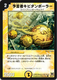 DM-31/38/C/予言者キビダンボーラー