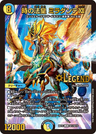 時の法皇 ミラダンテXII（DMBD15 SE1/SE10）［LEG］