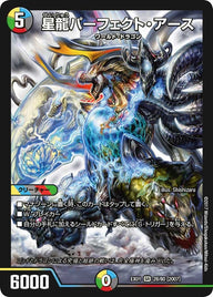 星龍パーフェクト・アース（DMEX01 28/80）［SR］