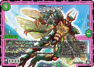 κβバライフ（DMEX05 20/87）［-］