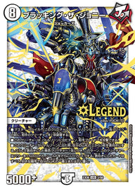 ブラッキング・ザ・ジョニー（DMEX06 3/98）［LEG］