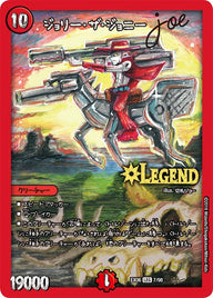 ジョリー・ザ・ジョニー Joe（DMEX06 7/98）［LEG］