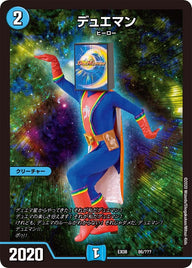 DMEX-08/86/デュエマン