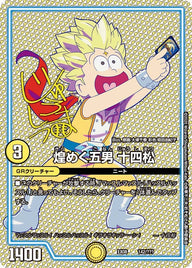 煌めく五男 十四松（DMEX08 142/???）［-］