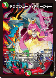 ドラグシュート・チャージャー（DMEX16 46/100）［SR］